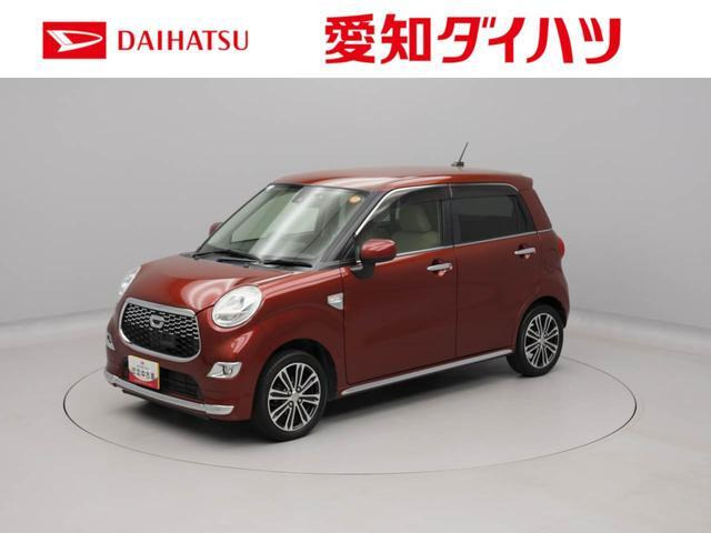 キャストスタイル G SAII