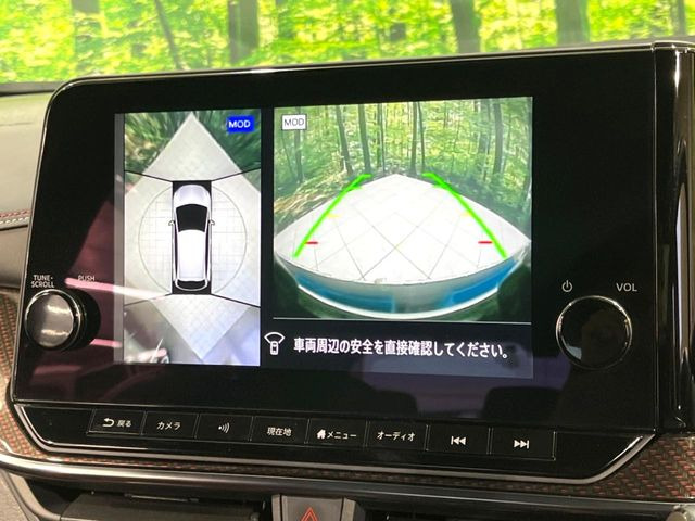 【アラウンドビューモニター】専用のカメラにより、上から見下ろしたような視点で360度クルマの周囲を確認することができます☆死角部分も確認しやすく、狭い場所での切り返しや駐車もスムーズに行えます。