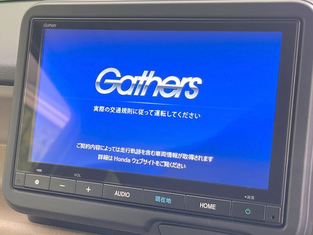 N-BOXベースグレード