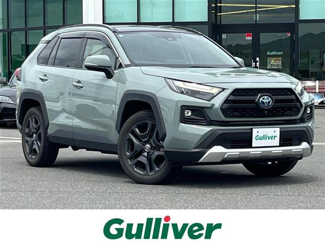 RAV42.5 ハイブリッド アドベンチャー E-Four 4WD