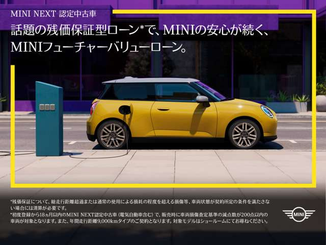ミニカントリーマンD DCT ディーゼル