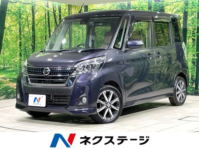 デイズルークスハイウェイスター X Vセレクション