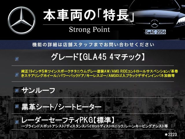 GLAクラスAMG GLA45 4マチック 4WD