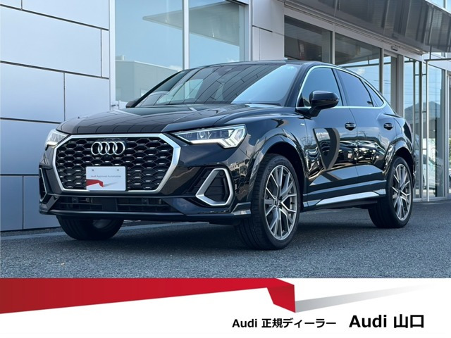 Q3スポーツバックハイ スタイル