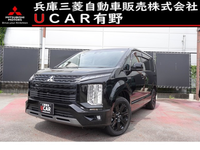 デリカD:52.2 シャモニー 電動サイドステップ 4WD