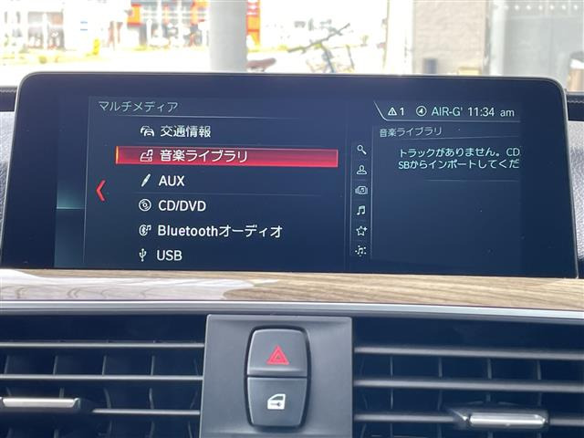 3シリーズグランツーリスモ320d ラグジュアリー