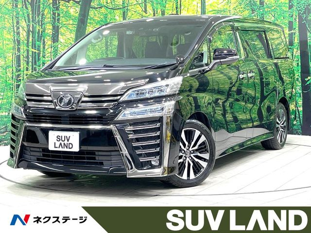 ヴェルファイア2.5 Z Gエディション