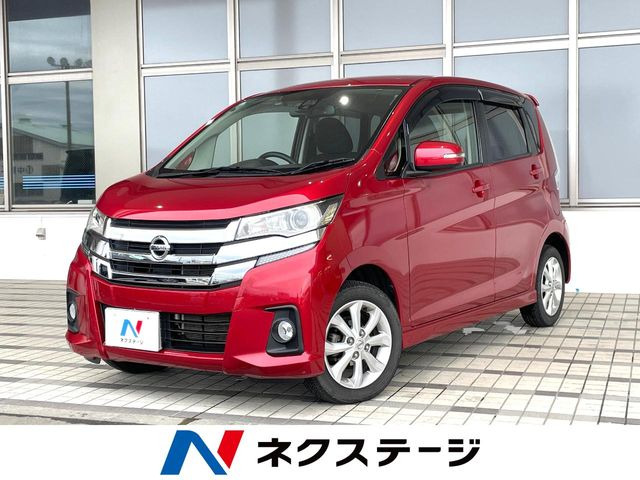 デイズハイウェイスターX