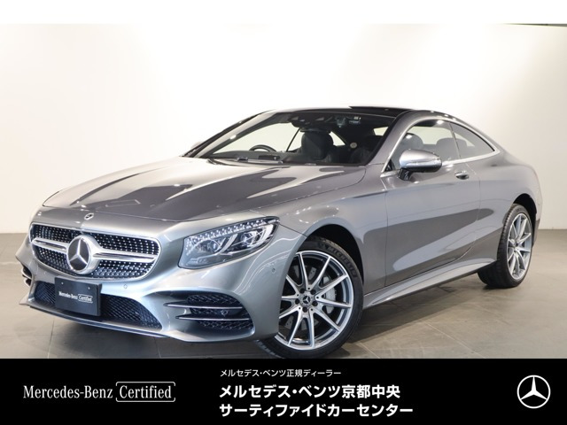 SクラスクーペS560 AMGライン