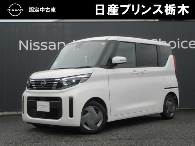デイズルークスX