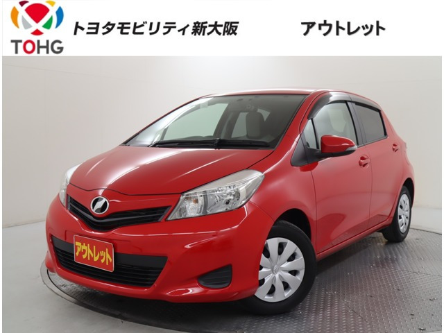 ヴィッツ1.3 F スマートストップパッケージ