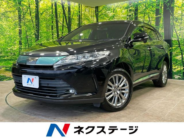 ハリアー2.0 プレミアム