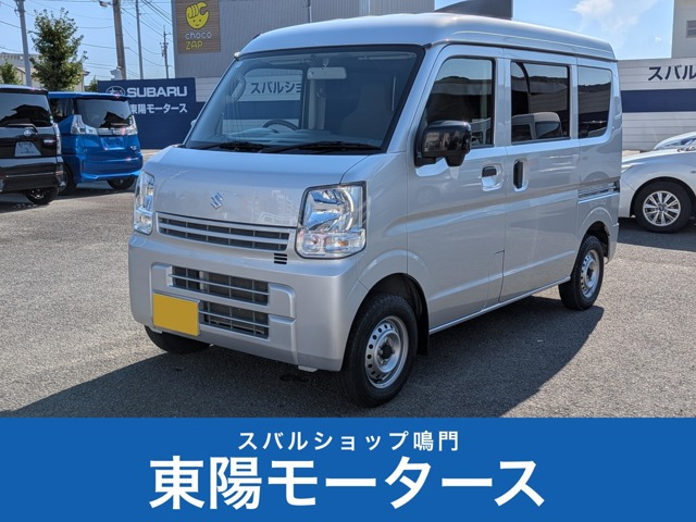 エブリイPA リミテッド ハイルーフ