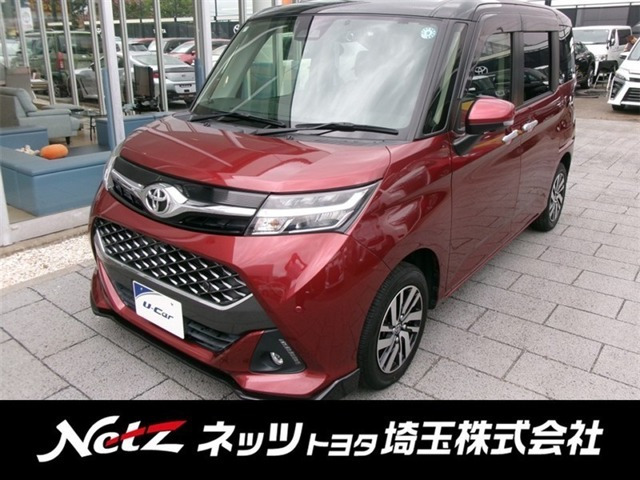 タンク1.0 カスタム G