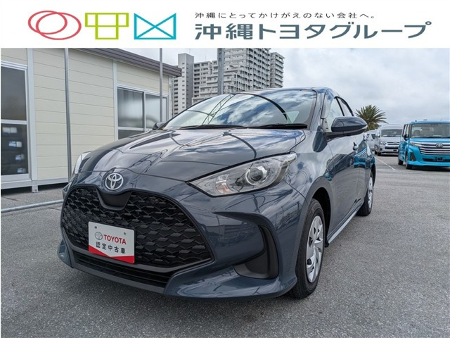 ヤリス1.5 ハイブリッド X