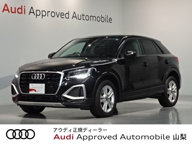 Q235 TFSI アドバンスド