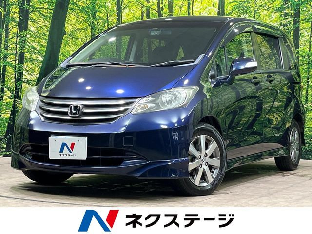 フリード1.5 FLEX エアロ