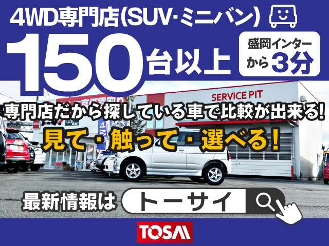 セレナ2.0 XV 4WD