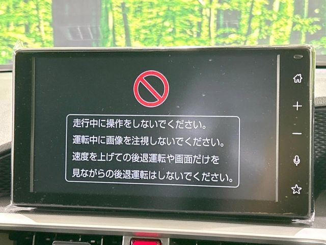 ライズ1.2 Z