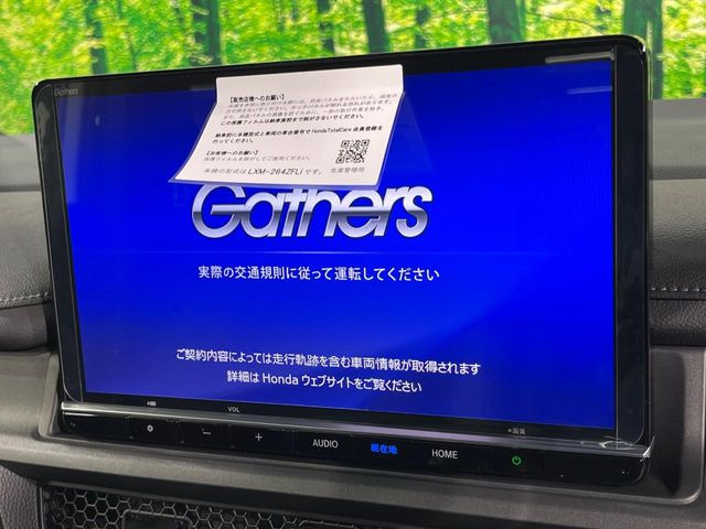 ステップワゴン1.5 スパーダ