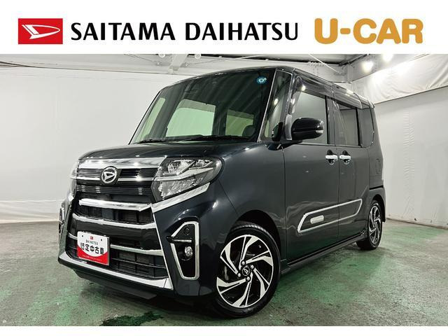 タントカスタムRS スタイルセレクション