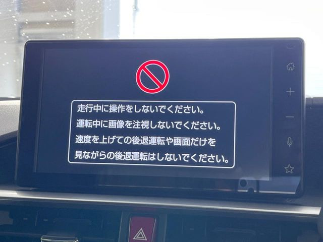 ライズ1.2 Z