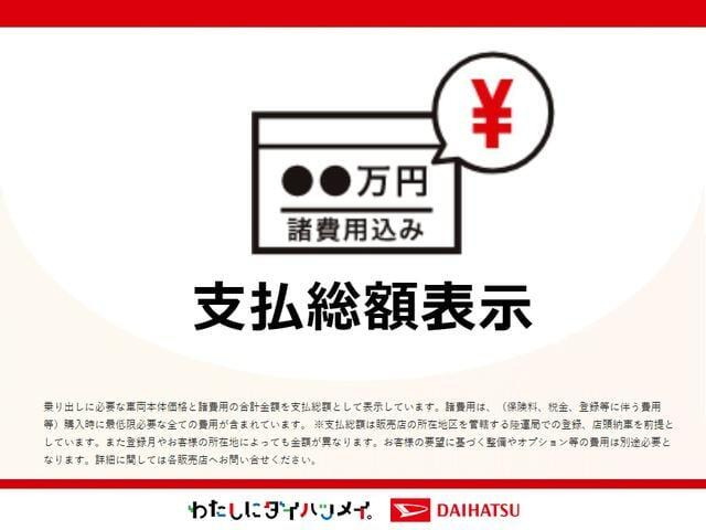 ムーヴL