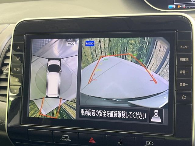 【アラウンドビューモニター】専用のカメラにより、上から見下ろしたような視点で360度クルマの周囲を確認することができます☆死角部分も確認しやすく、狭い場所での切り返しや駐車もスムーズに行えます。