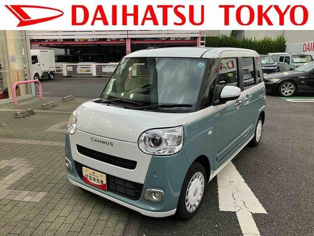 ムーヴキャンバス