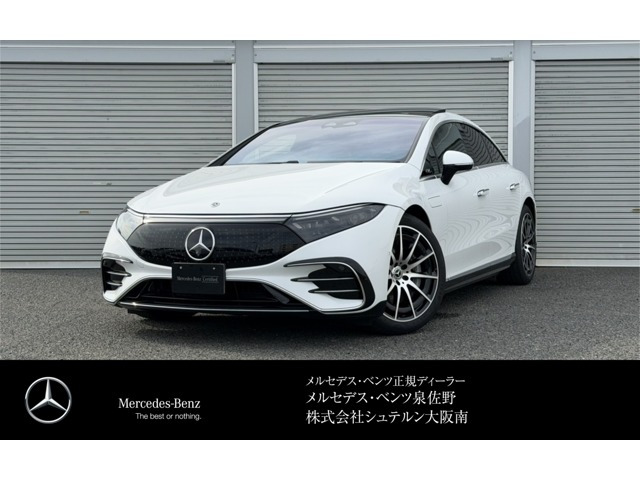 EQS450プラス AMGラインパッケージ