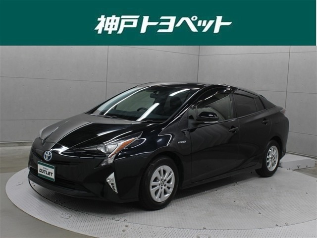 プリウス1.8 S