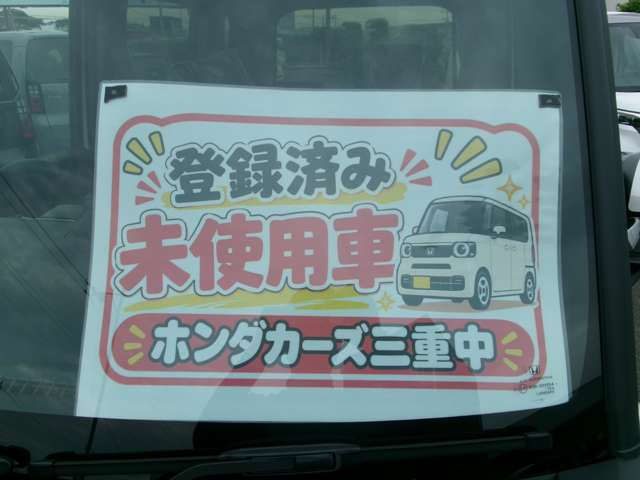 N-BOXカスタム