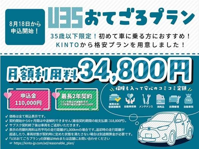 ルーミー1.0 G
