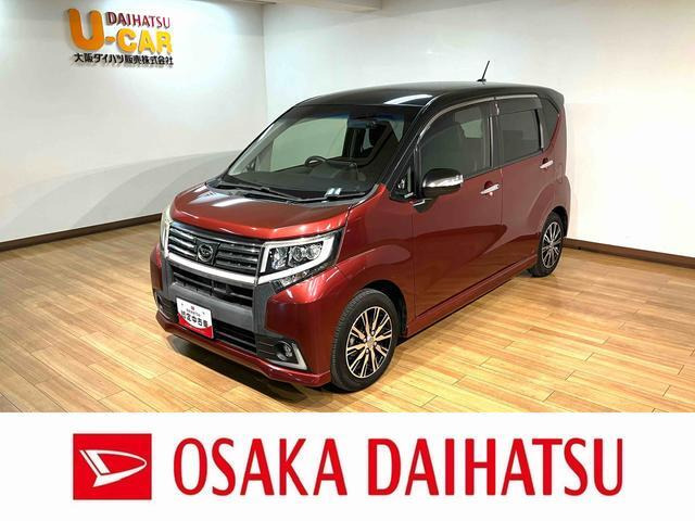 ムーヴカスタムX ハイパー SA