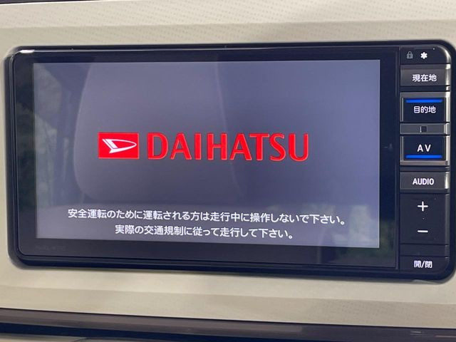 【純正ナビ】人気の純正ナビを装備。オーディオ機能も充実しており、Bluetooth接続すればお持ちのスマホやMP3プレイヤーの音楽を再生可能!毎日の運転がさらに楽しくなります!!