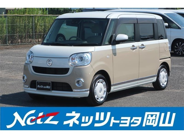 ムーヴキャンバス