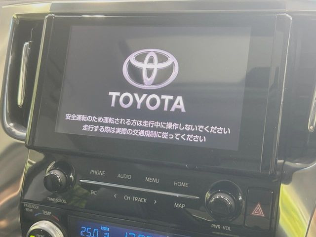 【純正9型 ディスプレイオーディオ】大画面ディスプレイへお持ちのスマートフォンと連携して、ナビやbluetoothでの音楽再生が可能です♪デザインはもちろん操作性も良好!別途ナビ機能の取付可能です♪