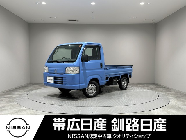 アクティトラックSDX