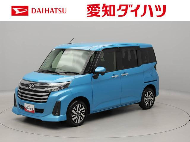 トール1.0 カスタムG