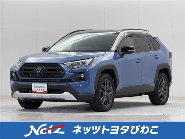 RAV42.0 アドベンチャー 4WD
