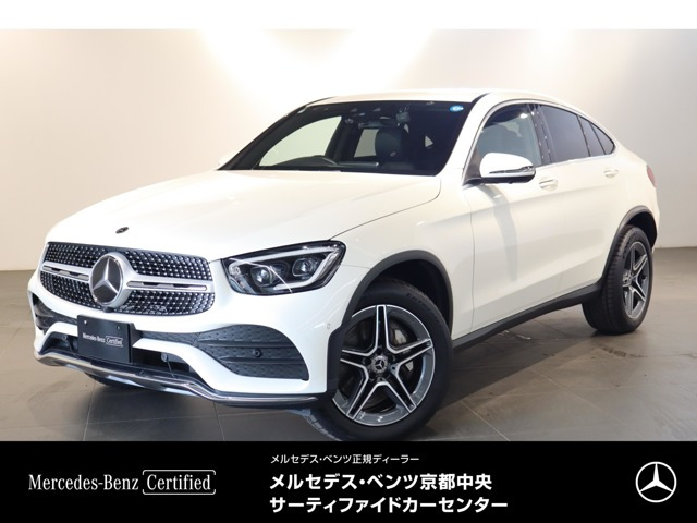 GLCクーペ220d 4マチック AMGライン 4WD