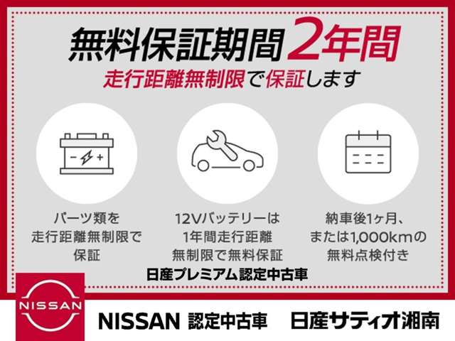 キックス1.2 X FOUR スタイルエディション(e-POWER) 4WD