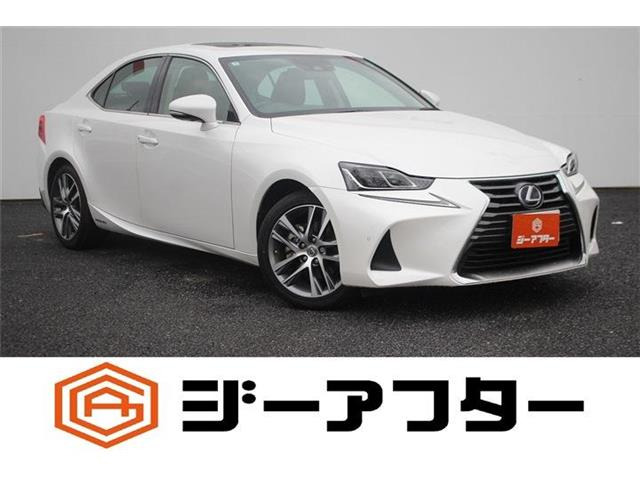 IS300h バージョンL