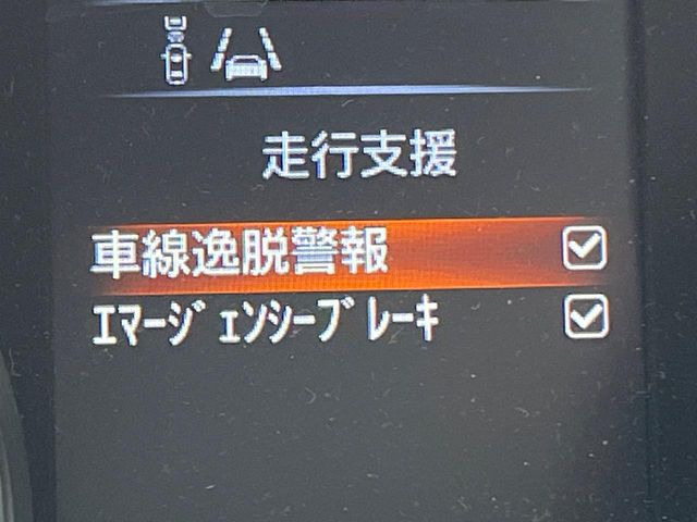 【エマージェンシーブレーキ】走行中に前方の車両等を認識し、衝突しそうな時は警報とブレーキで衝突回避と被害軽減をアシスト。より安全にドライブをお楽しみいただけます。