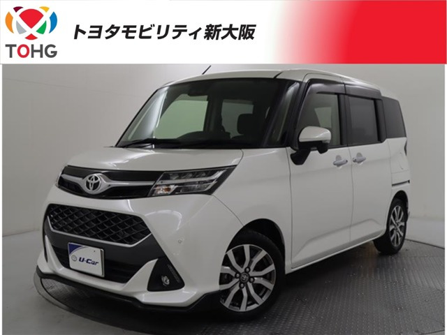 タンク1.0 カスタム G-T