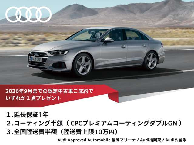 Q855 TFSI クワトロ Sライン 4WD