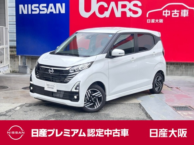 デイズハイウェイスターX プロパイロットエディション