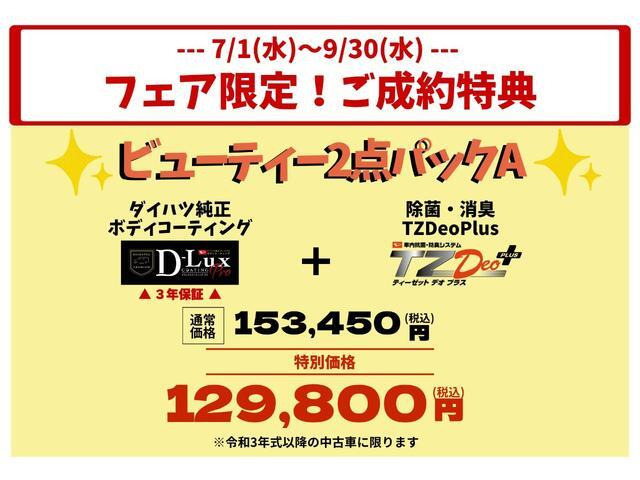 ムーヴキャンバス