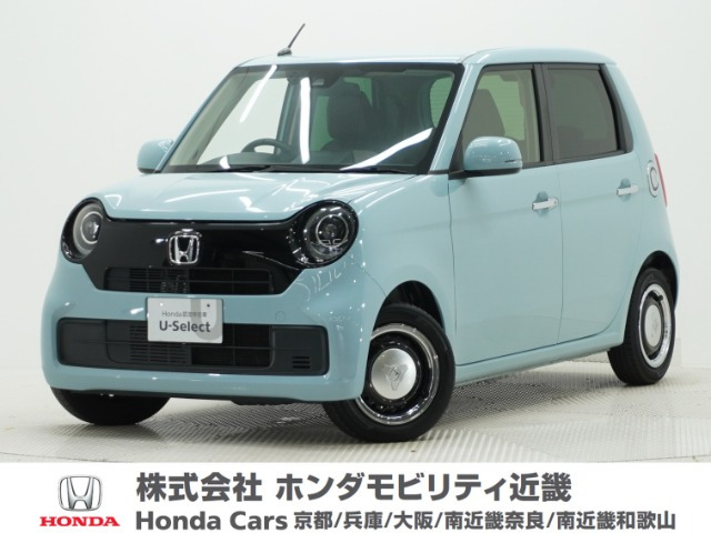 N-ONE