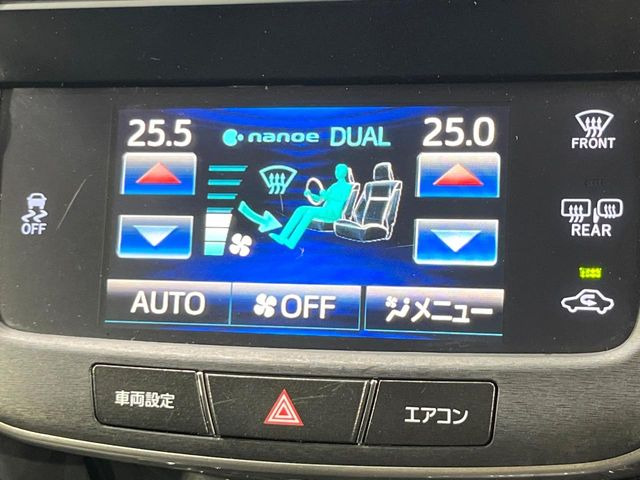 【左右独立型フルオートエアコン】運転席と助手席でそれぞれお好みの温度に設定可能。同乗者にも配慮した、快適な空調をお届け致します。